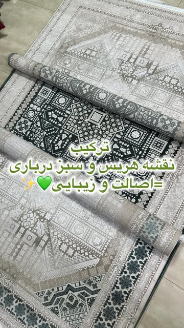 فرش ۷۰۰ شانه میکرو فیلامنت درباری